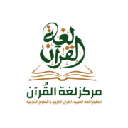 شعار لغه 0١ e1790514690849