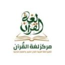شعار لغه 0١.jpg e1790513544505